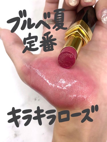 ルージュ ココ フラッシュ 82 ライヴ / CHANEL(シャネル) | LIPS