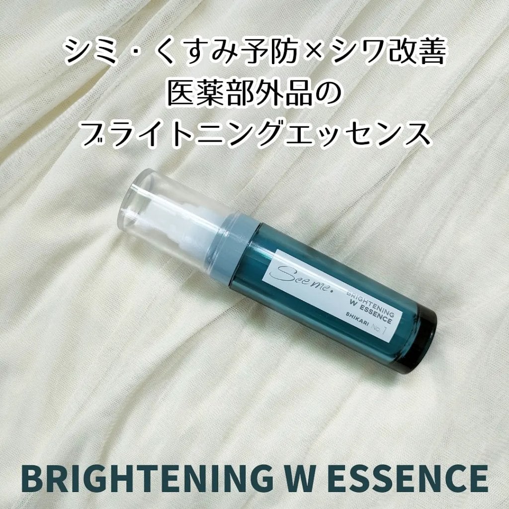 BRIGHTENING WASH/SHIKARI/その他洗顔料を使ったクチコミ(4枚目)