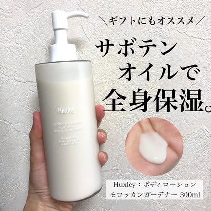 ð«§hitomið«§ on LIPS ãïŒãµããã³ãªã€ã«ðµã§å
šèº«ä¿æ¹¿ðåžå°äŸ¡å€ã®é«ããµããã³ã·ãŒããª..ãïŒ1æç®ïŒ