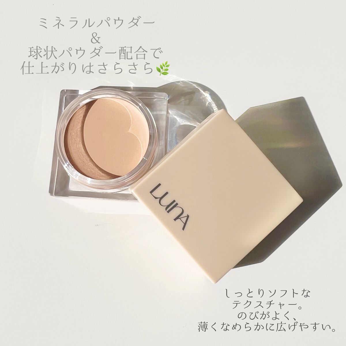 コンシールポット/LUNA/クリームコンシーラーを使ったクチコミ（2枚目）