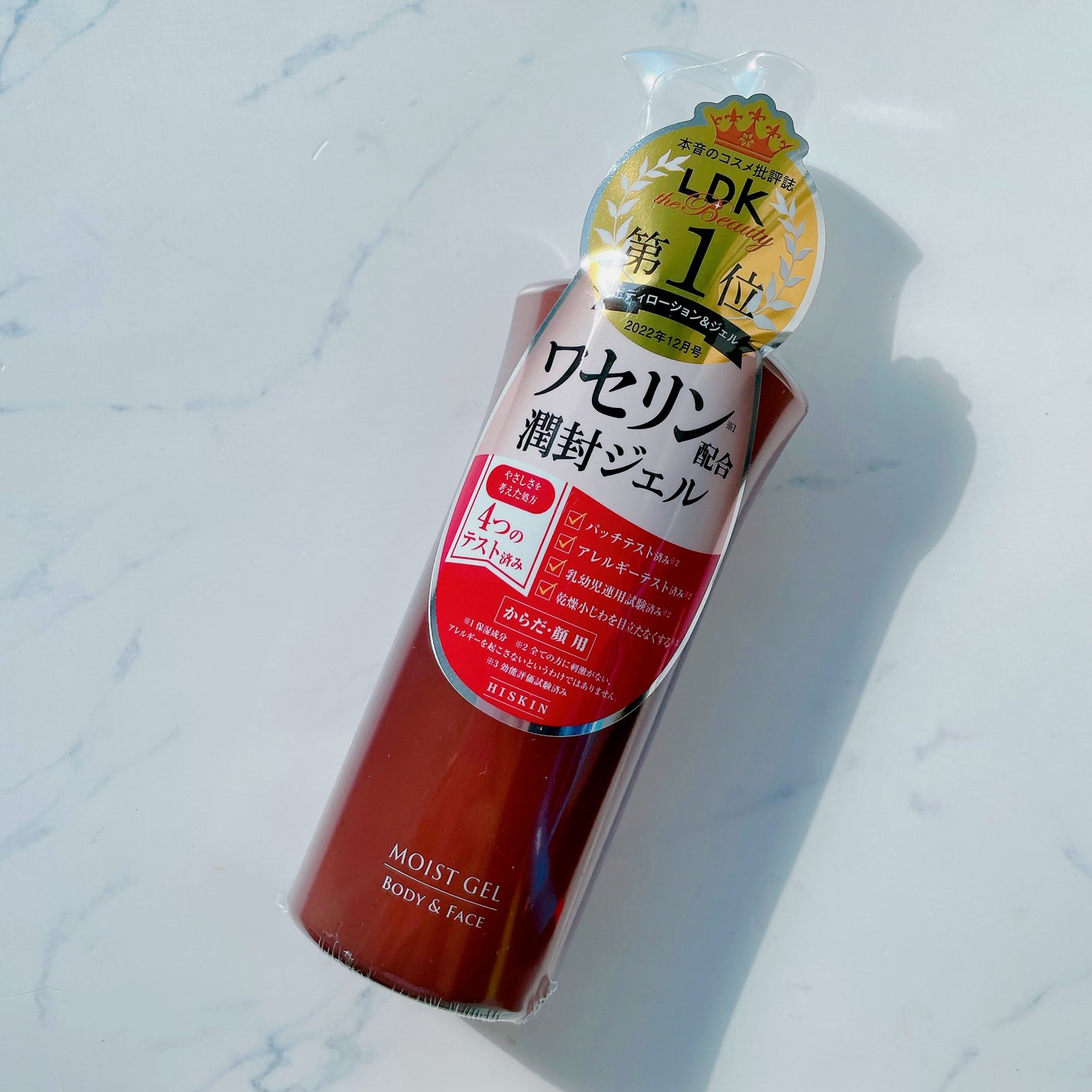 モイストジェルN /HISKIN/ボディローションを使ったクチコミ(1枚目)