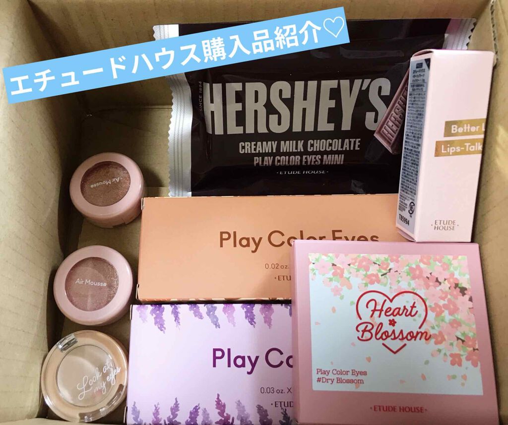 ベターリップトーク/ETUDE/口紅を使ったクチコミ（1枚目）