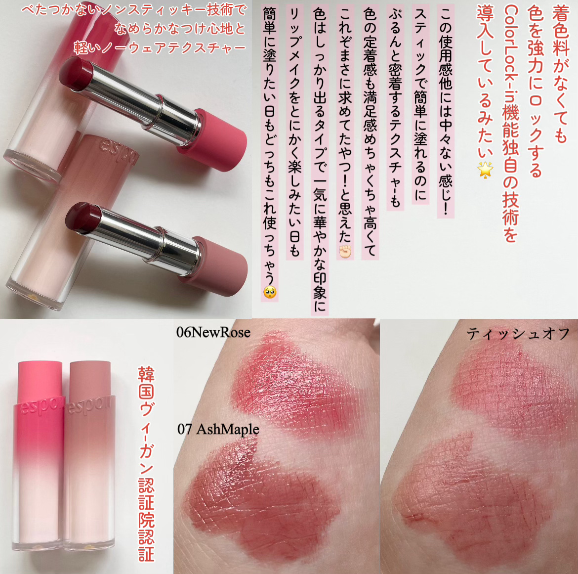 ノーウェアリップスティック バーミンググロー/espoir/口紅を使ったクチコミ（2枚目）