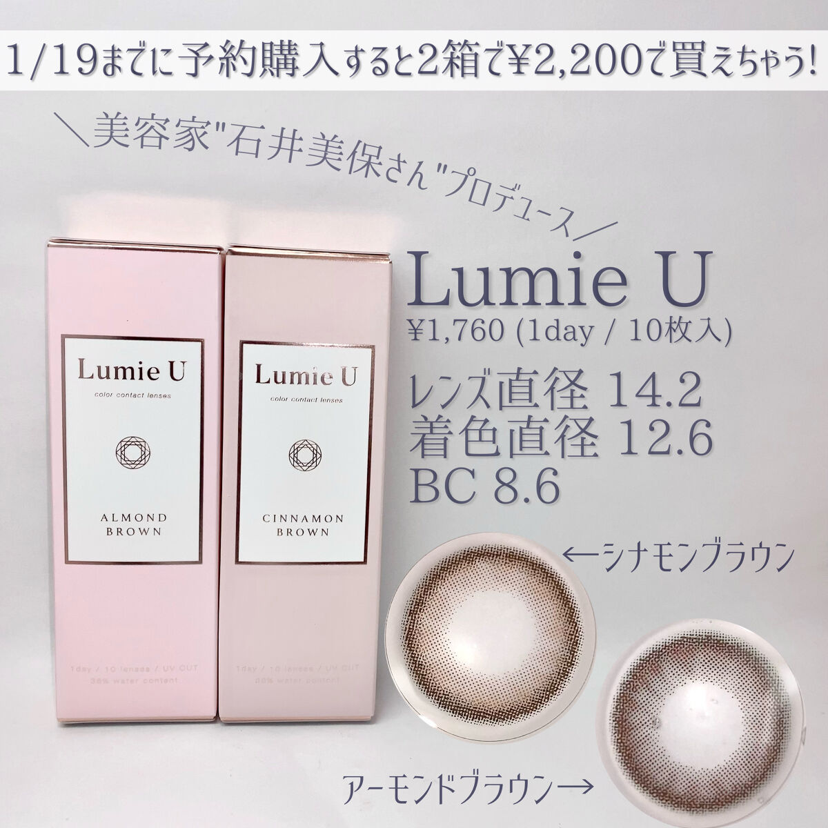 ひとえ・奥ぶたえ用マスカラ ブラウンブラック/アイプチ®/マスカラを使ったクチコミ（2枚目）