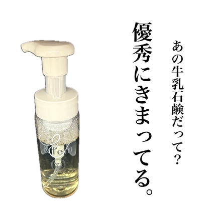 アンドフェム フェムケア泡ソープ/&fem/デリケートゾーンケアを使ったクチコミ(1枚目)
