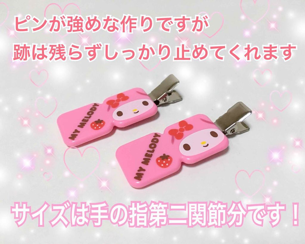 スクエアミニクリップピン/キャンドゥ/ヘアアクセサリーを使ったクチコミ(2枚目)