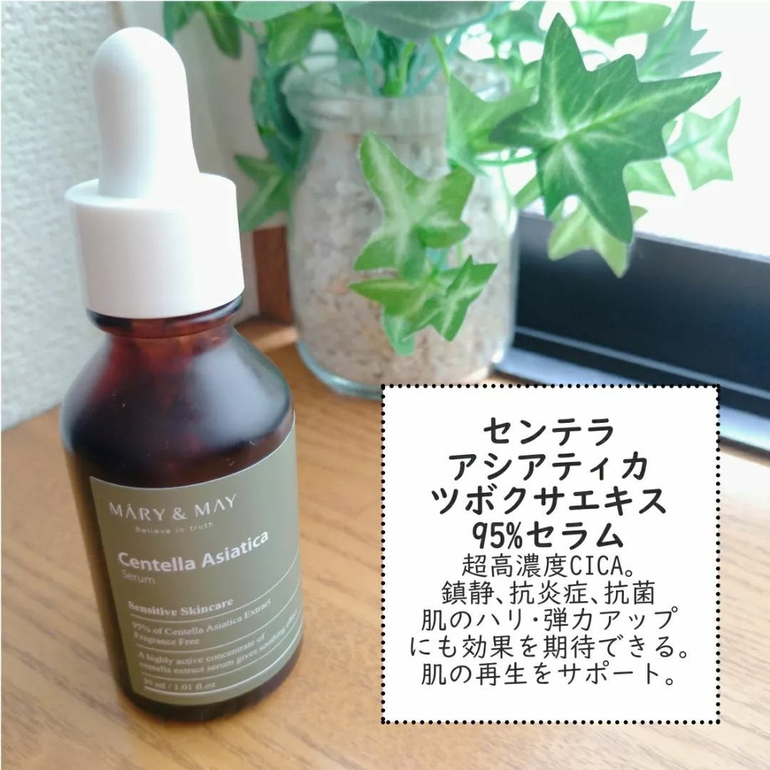 Houttuynia Cordata + Tea Tree Serum/MARY&MAY/洗顔フォームを使ったクチコミ(6枚目)