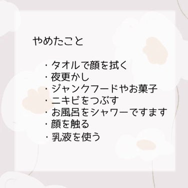 日本酒の化粧水 高保湿/菊正宗/化粧水を使ったクチコミ（2枚目）