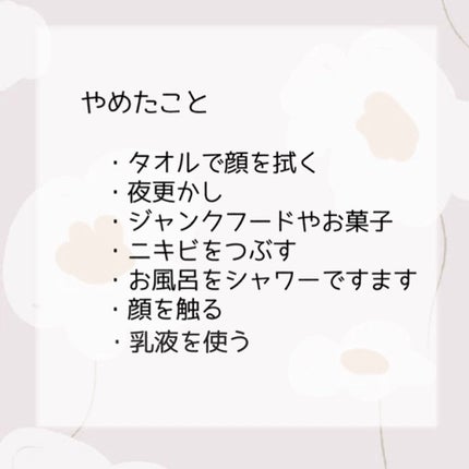 菊正宗 日本酒の化粧水 高保湿/菊正宗/化粧水を使ったクチコミ(2枚目)