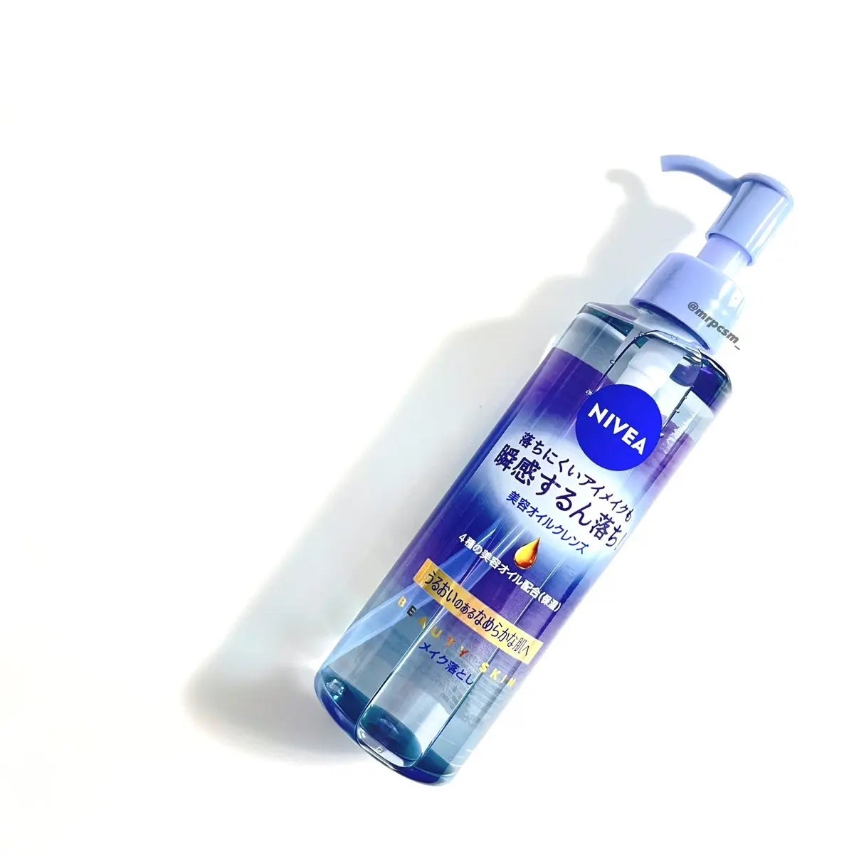 ニベア クレンジングオイル ビューティースキン/ニベア/オイルクレンジングを使ったクチコミ(1枚目)