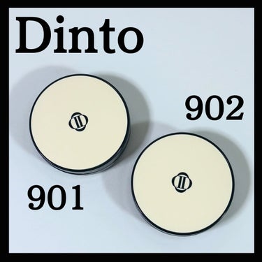 Dinto blur  finish  cushionのクチコミ「Dinto様から
ブラーフィニッシュ雲楚クッション901と902をいただきました

SPF50.....」（1枚目）