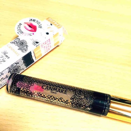 ユアリップオンリーグロス/キャンメイク/リップグロスを使ったクチコミ(1枚目)