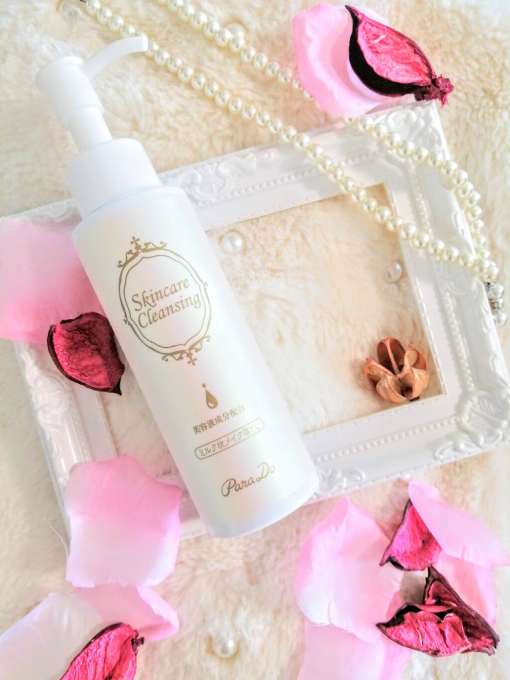 スキンケアクレンジング/パラドゥ/ミルククレンジングを使ったクチコミ(4枚目)