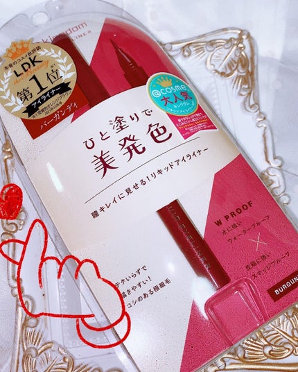 リキッドアイライナーWP /キングダム/リキッドアイライナーを使ったクチコミ(3枚目)