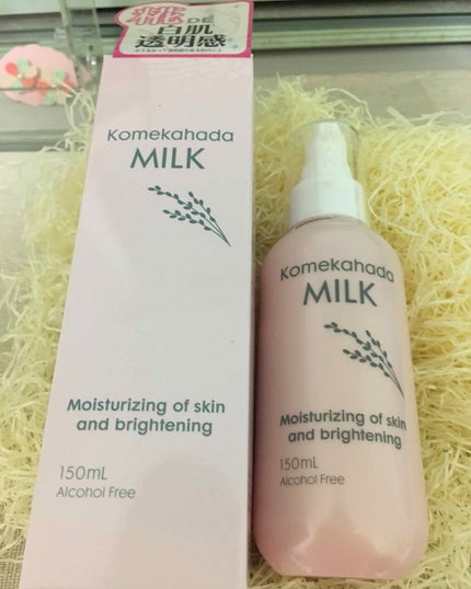 米花肌 ベルソワンミルクのクチコミ「まず昨日の購入品から
まとめてあげようと思ったけど写真の枚数が多くなったので分けましたw
ま.....」(2枚目)