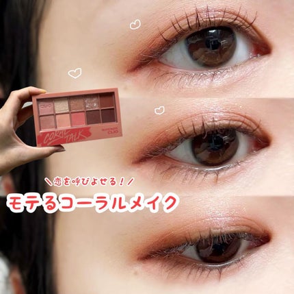 プロ アイ パレット/CLIO/アイシャドウパレットを使ったクチコミ(1枚目)
