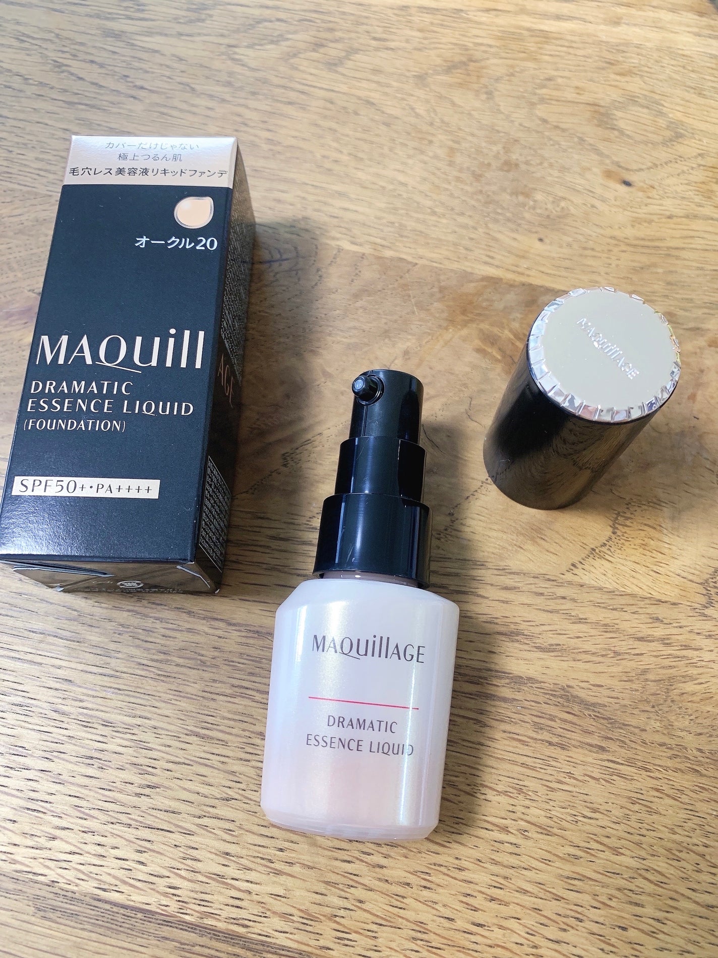 ドラマティックエッセンスリキッド/マキアージュ/リキッドファンデーションを使ったクチコミ(1枚目)