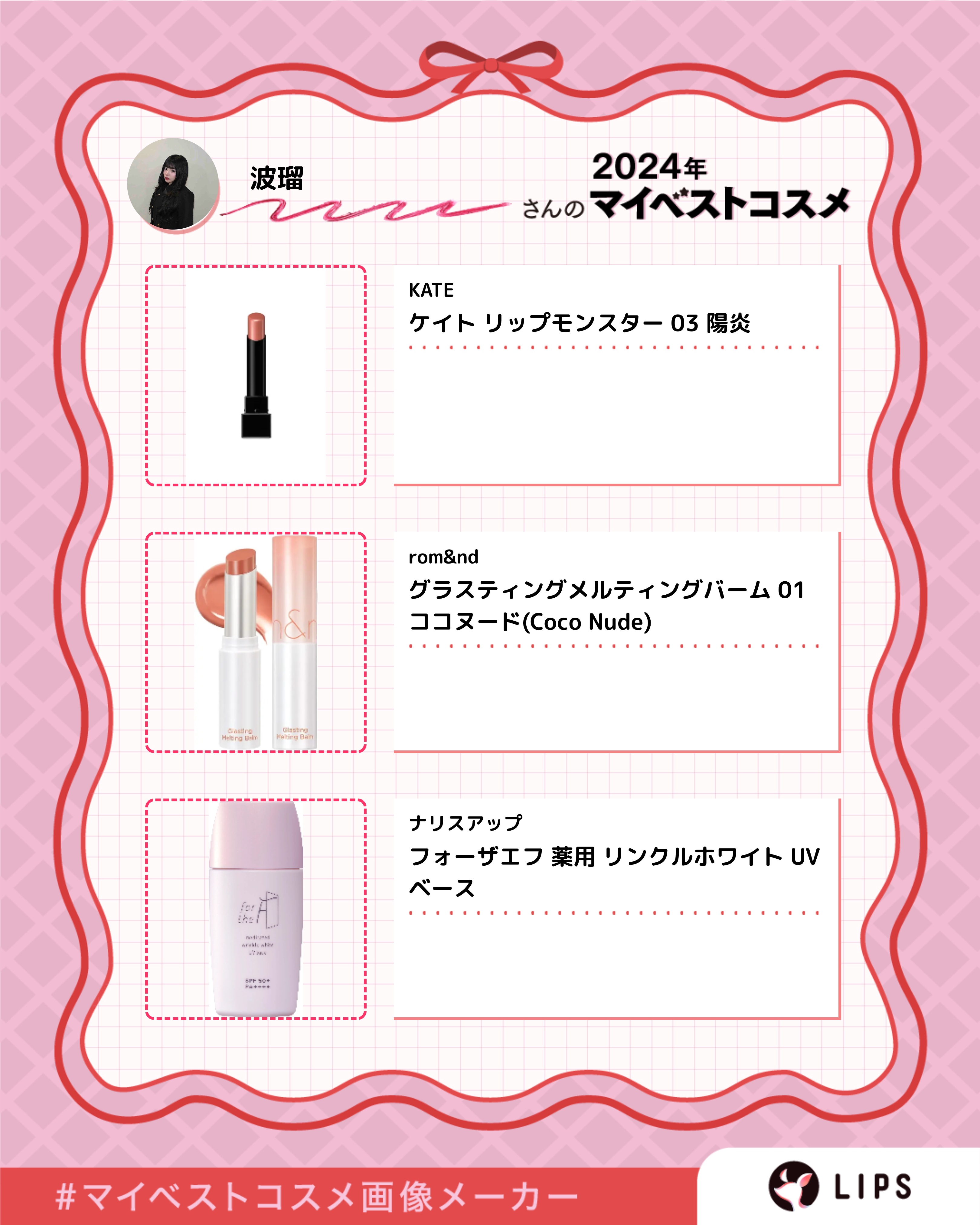 まとめ髪スティック レギュラー/マトメージュ/ヘアワックス・クリームを使ったクチコミ（2枚目）