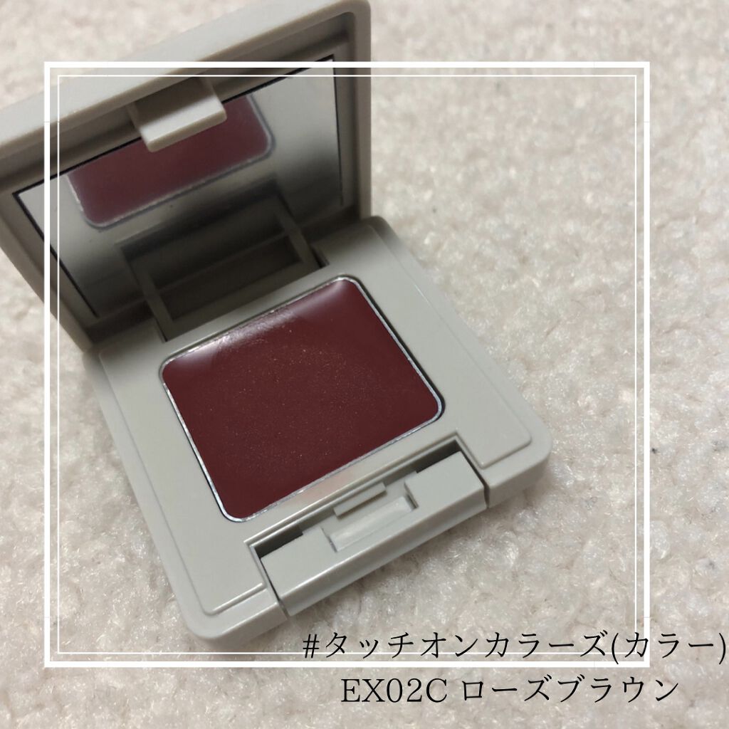 タッチオンカラーズ (パール)/ナチュラグラッセ/ジェル・クリームアイシャドウを使ったクチコミ(4枚目)