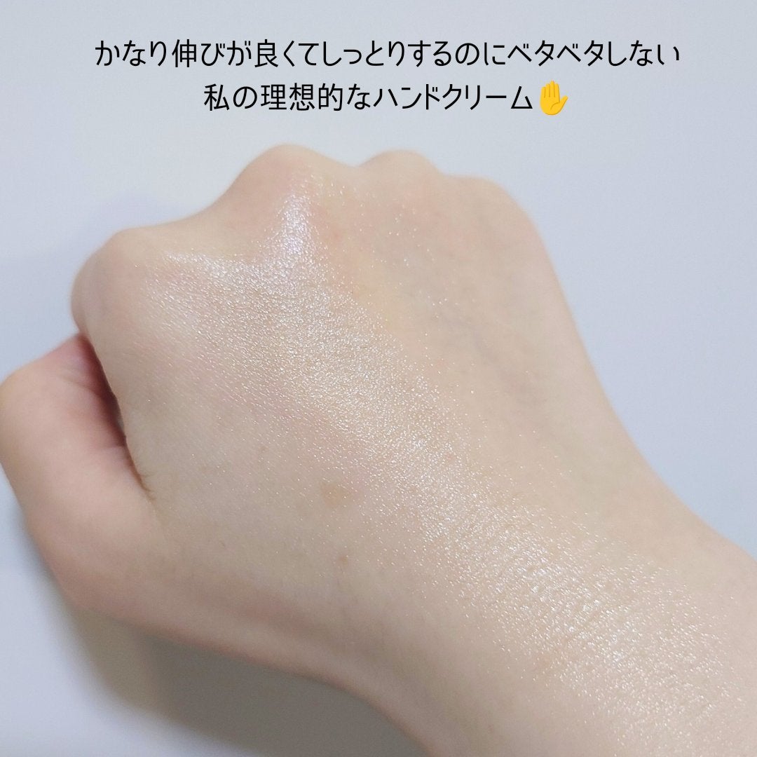 Hands A P.P. Professional Protection/Å P.P./ハンドクリームを使ったクチコミ(4枚目)