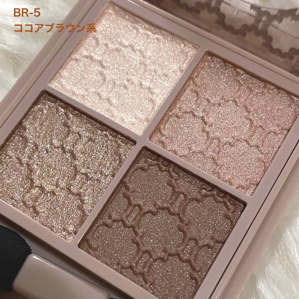 グロッシーリッチ アイズ N/Visée/アイシャドウパレットを使ったクチコミ（3枚目）