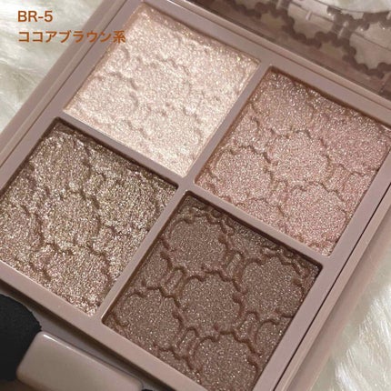 グロッシーリッチ アイズ N/Visée/アイシャドウパレットを使ったクチコミ(3枚目)