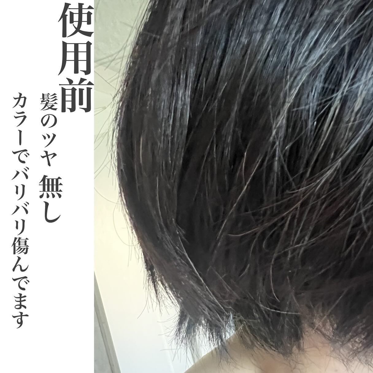 ミスクレオ on LIPS 「オーガニック成分42%天然成分100%にこだわってPerfum..」(6枚目)