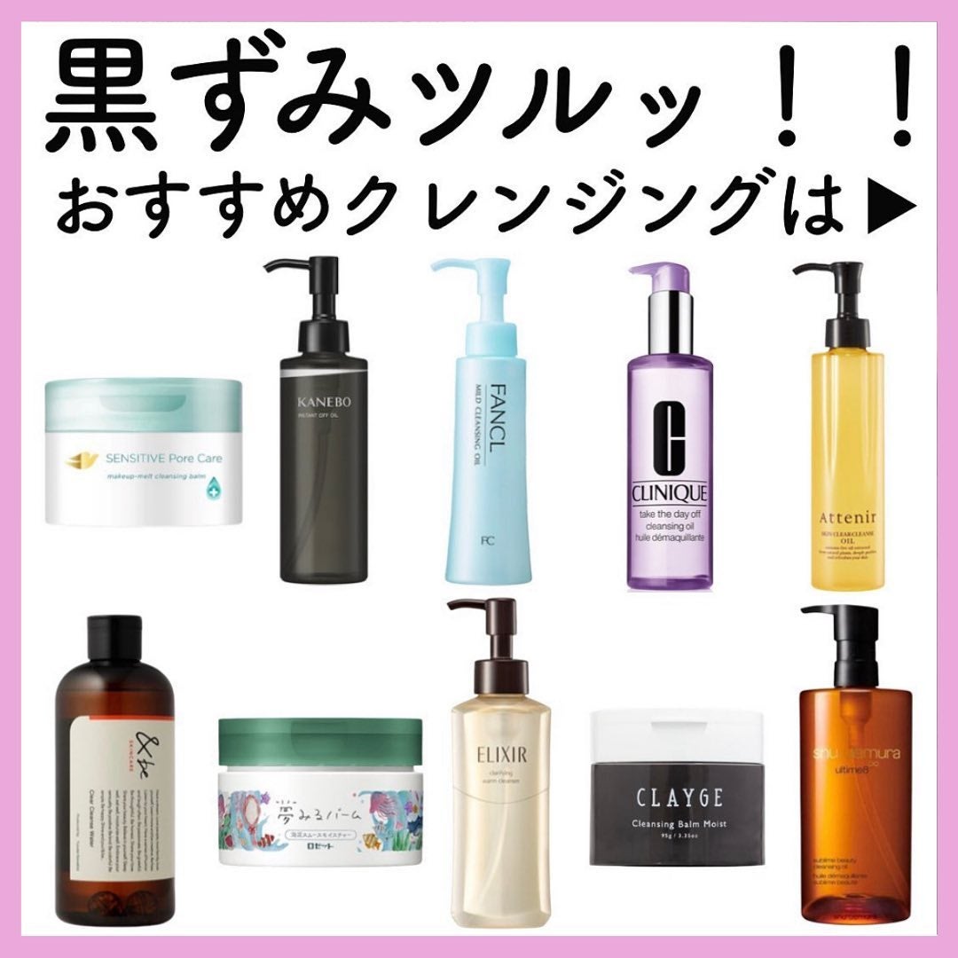 マイルドクレンジング オイル/ファンケル/オイルクレンジングを使ったクチコミ(1枚目)