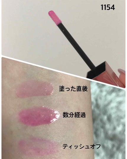 オイルインフューズド リップティント/NARS/リップティントを使ったクチコミ(2枚目)
