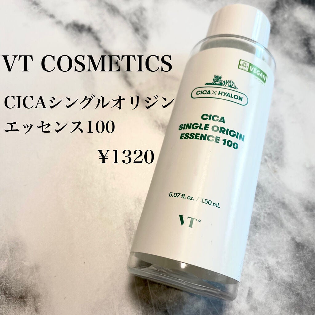 CICA シングルオリジンエッセンス100/VT/美容液を使ったクチコミ(2枚目)