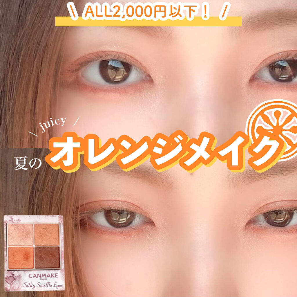 ナチュラル チークN/CEZANNE/パウダーチークを使ったクチコミ（1枚目）