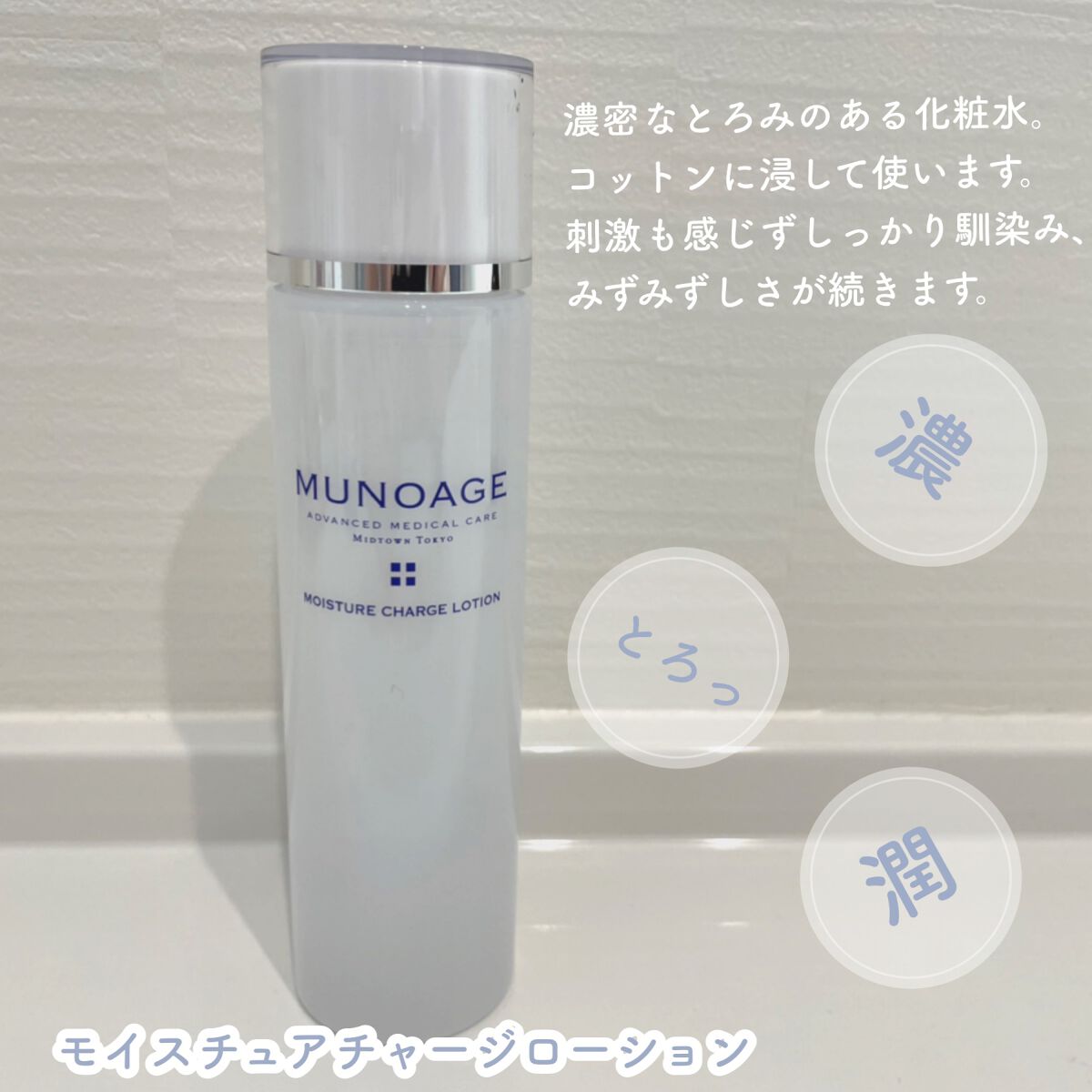 アドバンストリジュビネーションクリーム Ex/MUNOAGE(ミューノアージュ)/アイケア・アイクリームを使ったクチコミ（3枚目）