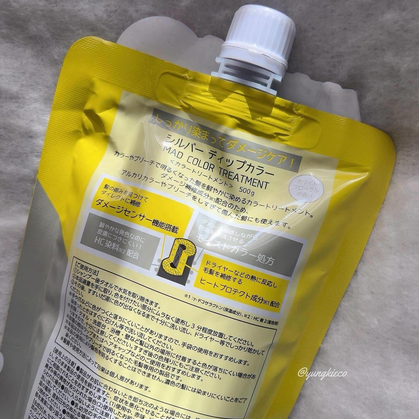 tottimo!ディップカラー/アイケイ/ヘアカラーを使ったクチコミ(2枚目)