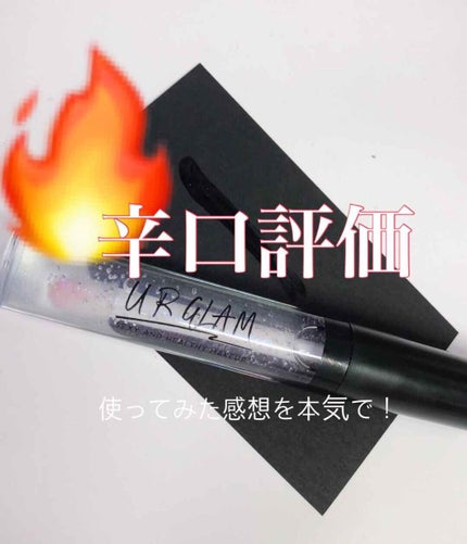 UR GLAM SHEER LIP GLOSS/U R GLAM/リップグロスを使ったクチコミ(1枚目)