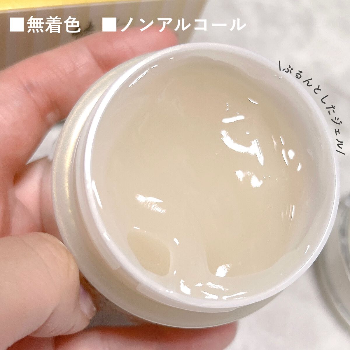 マルチモイスチャージェル/綾花/オールインワン化粧品を使ったクチコミ(3枚目)