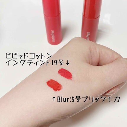ビビッドコットン インクティント/innisfree/口紅を使ったクチコミ(2枚目)