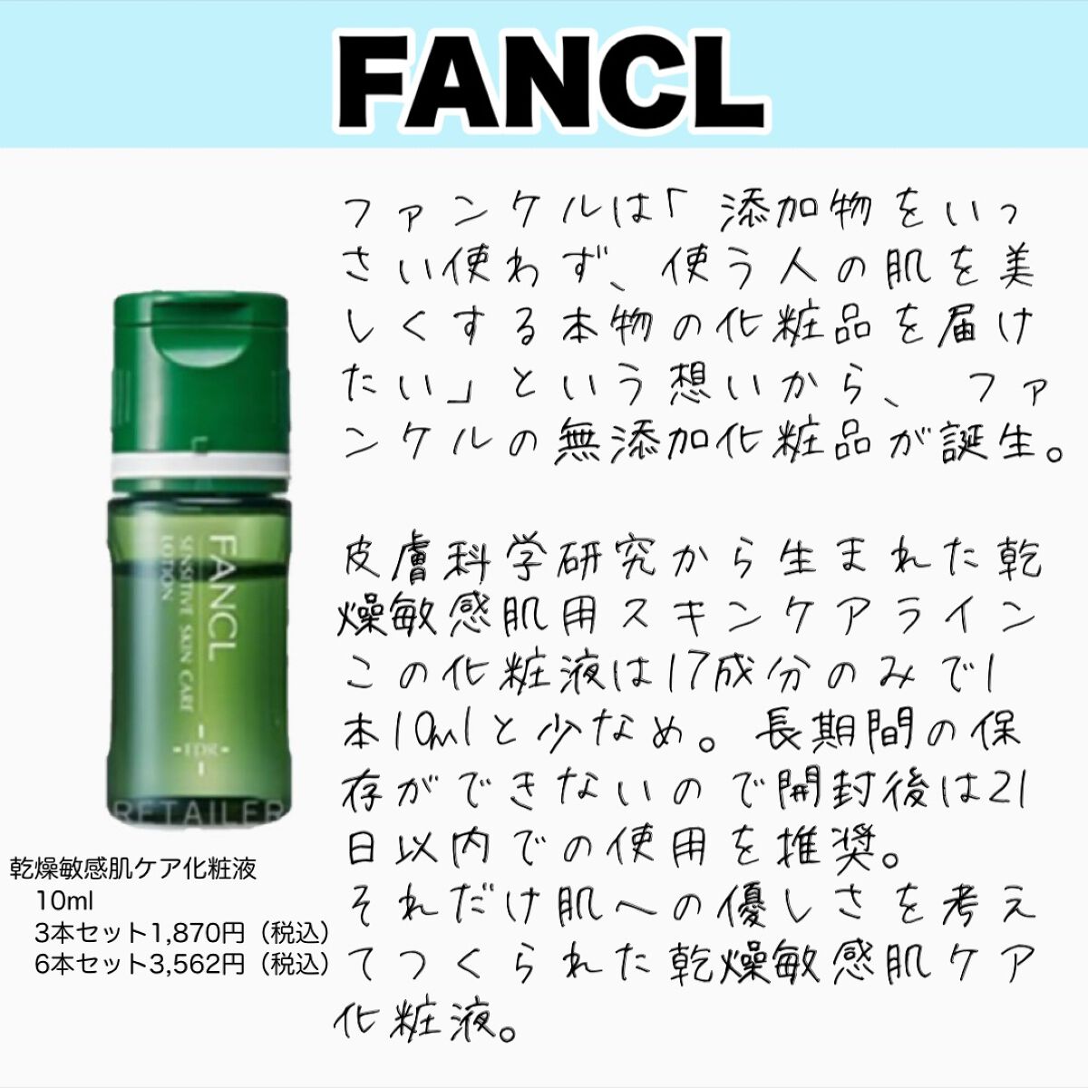 AD コントロール ローション/ACSEINE/化粧水を使ったクチコミ(5枚目)