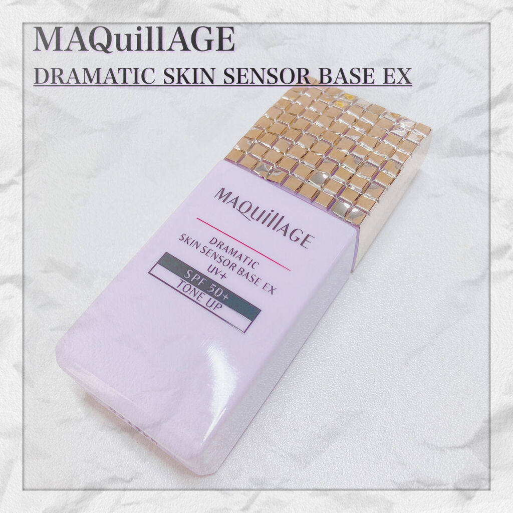 ドラマティックスキンセンサーベース EX UV+/マキアージュ/化粧下地を使ったクチコミ（1枚目）