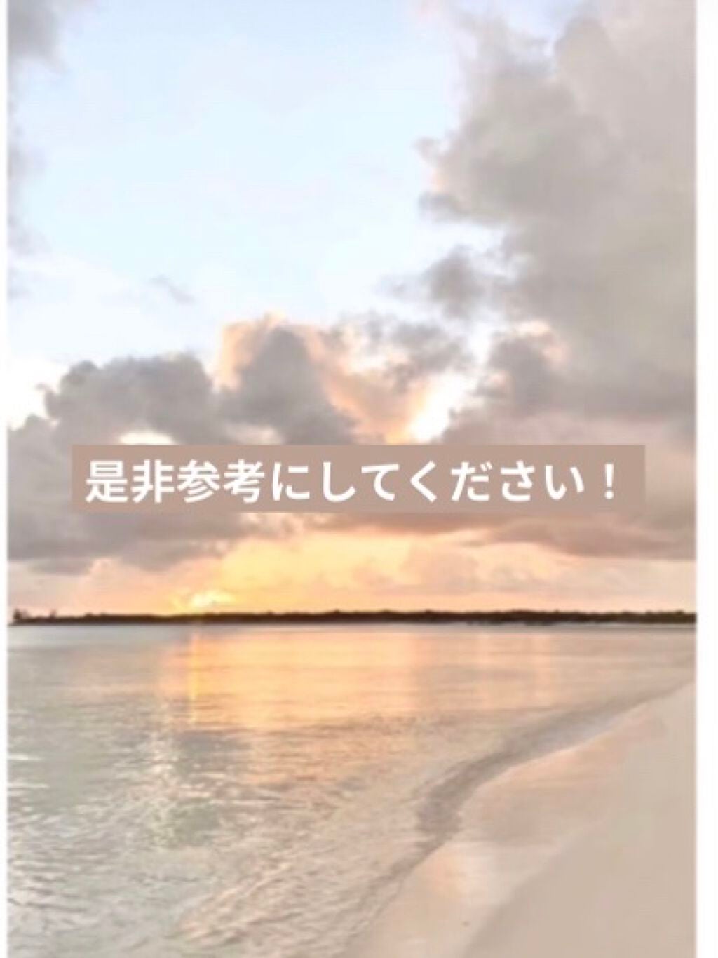 ゆめ on LIPS 「私がやっていること✧*。٩(ˊᗜˋ*)و✧*。✧*。✼•..」(2枚目)