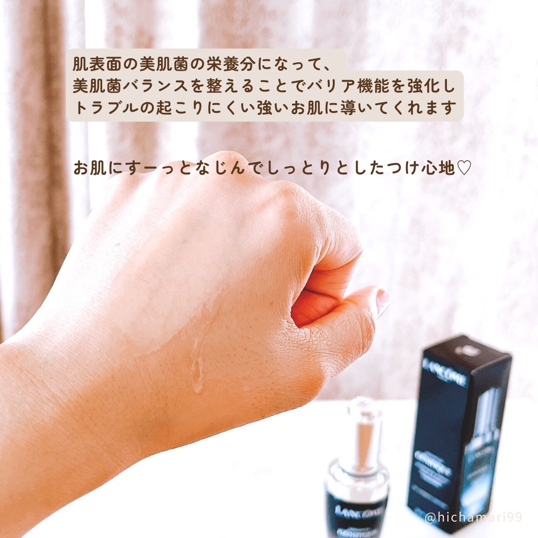 ジェニフィック アドバンスト N/LANCOME/美容液を使ったクチコミ(5枚目)