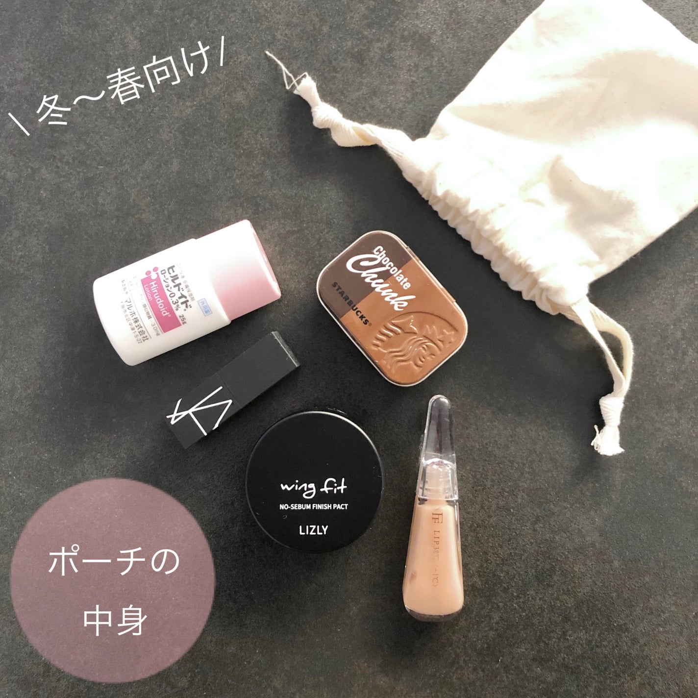 リップスティック/NARS/口紅を使ったクチコミ(1枚目)