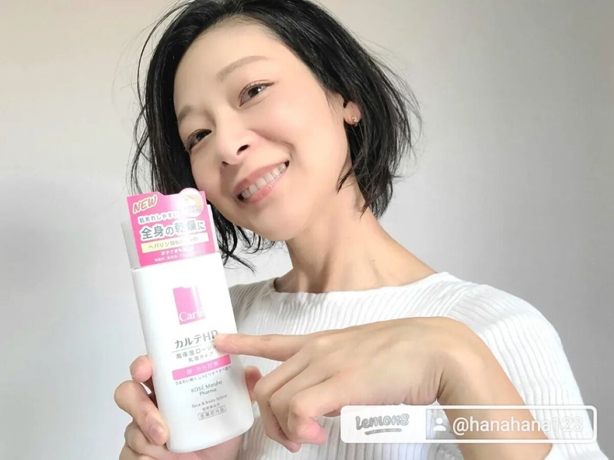 モイスチュア フェイス&ボディローション/カルテHD/ボディローションを使ったクチコミ(6枚目)