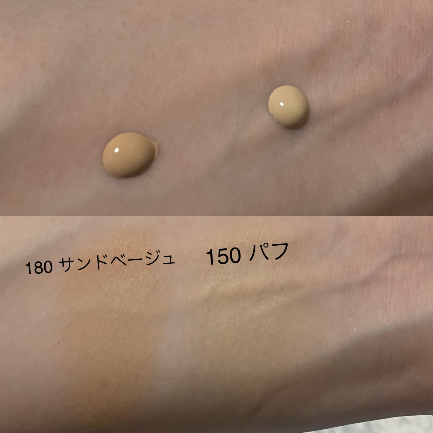 カラーステイ ロングウェア メイクアップ/REVLON/リキッドファンデーションを使ったクチコミ(2枚目)