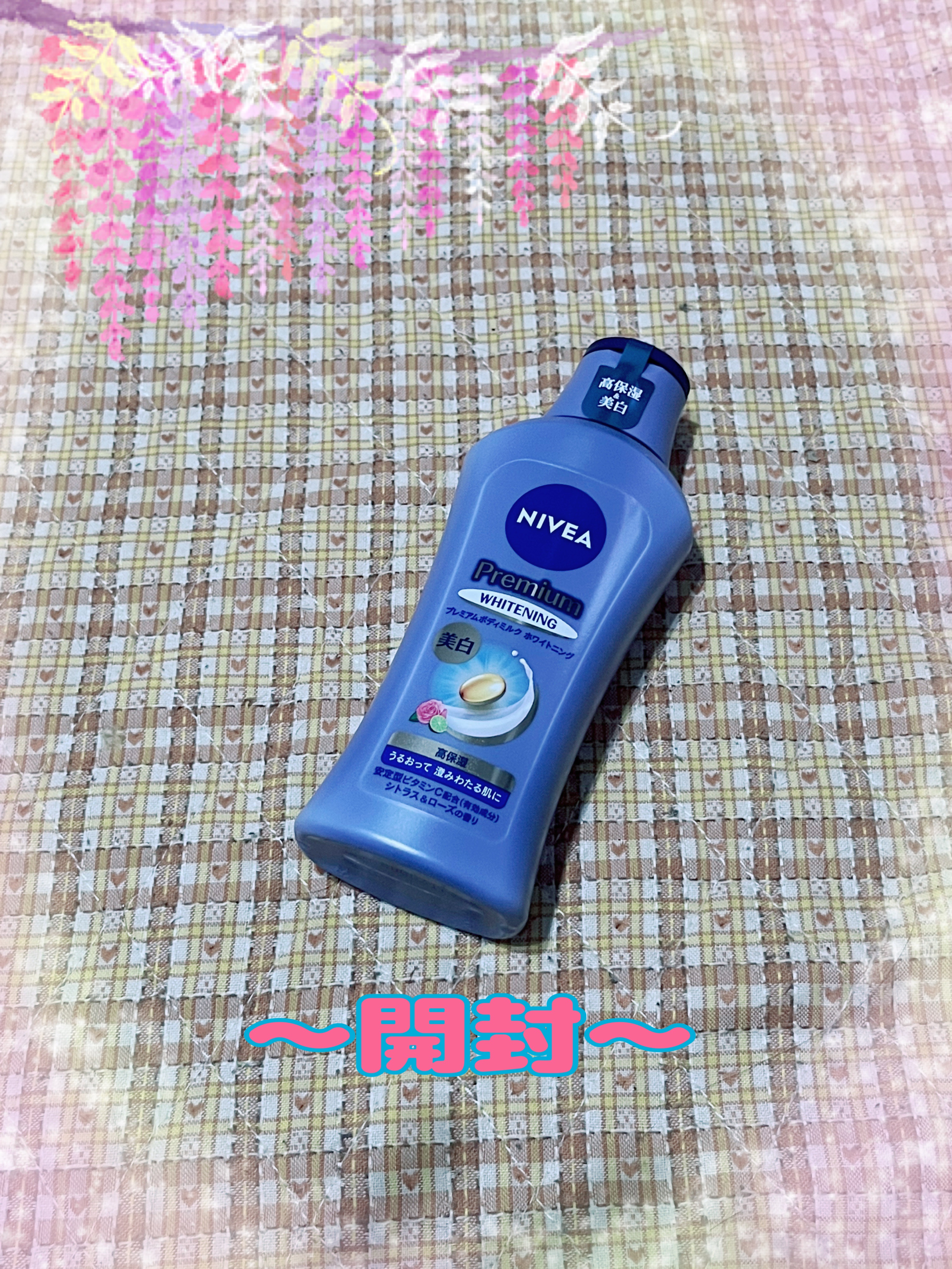 プレミアムボディミルク ホワイトニング【医薬部外品】		/ニベア/ボディミルクを使ったクチコミ（2枚目）