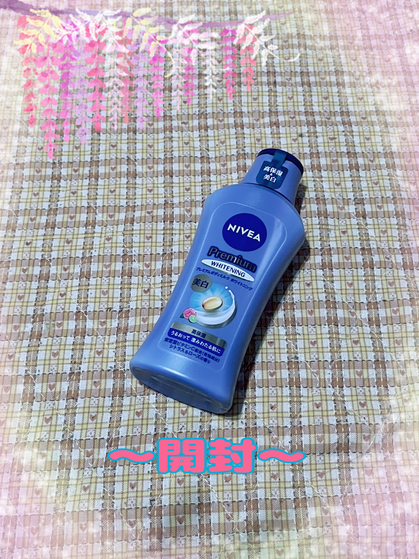 プレミアムボディミルク ホワイトニング【医薬部外品】 /ニベア/ボディミルクを使ったクチコミ(2枚目)