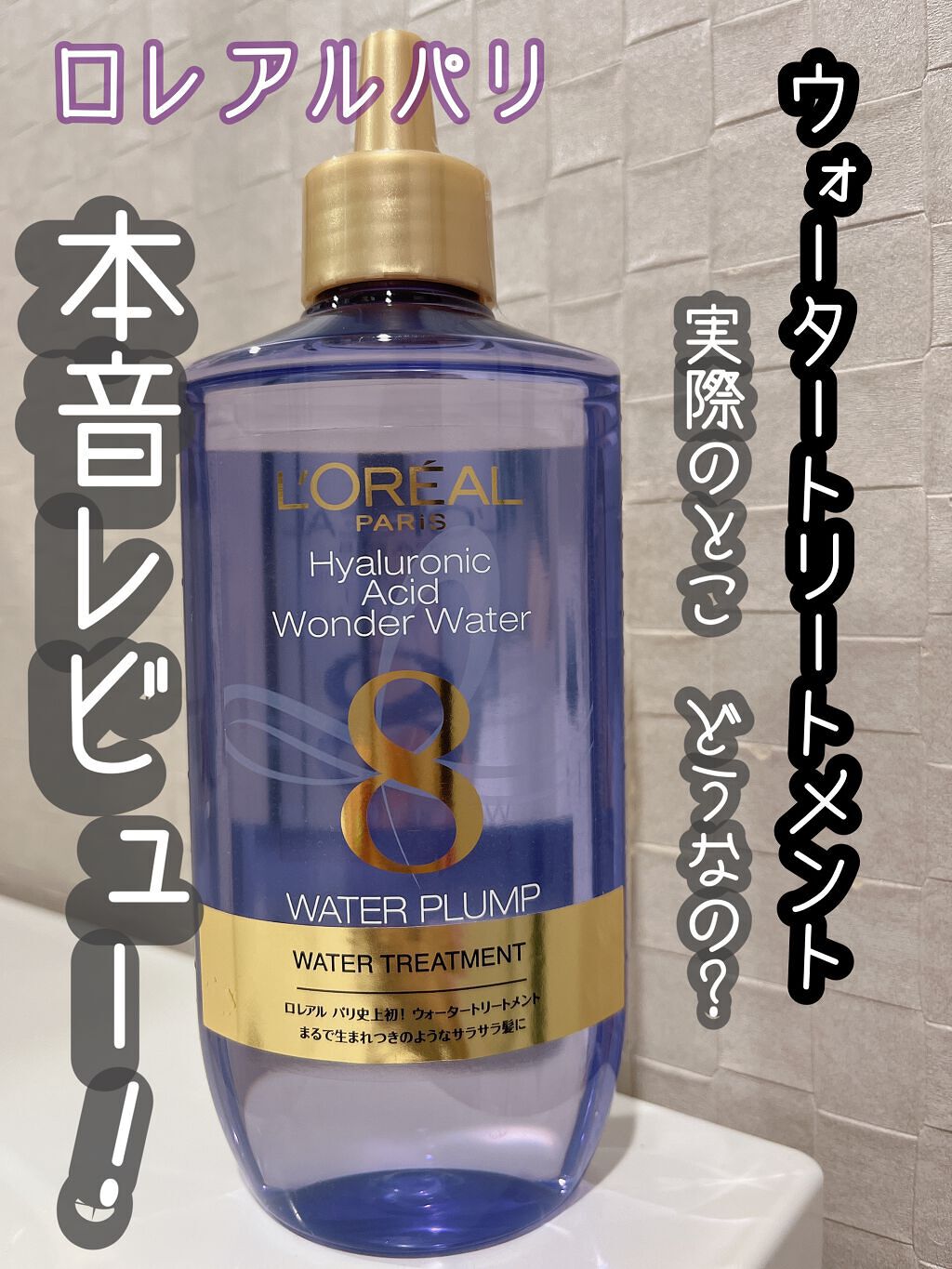 ãŠã©ãŒã¿ãŒããªãŒãã¡ã³ã/ãã¬ã¢ã« ããª/æŽãæµããã¢ããªãŒãã¡ã³ãã䜿ã£ãã¯ãã³ãïŒ1æç®ïŒ