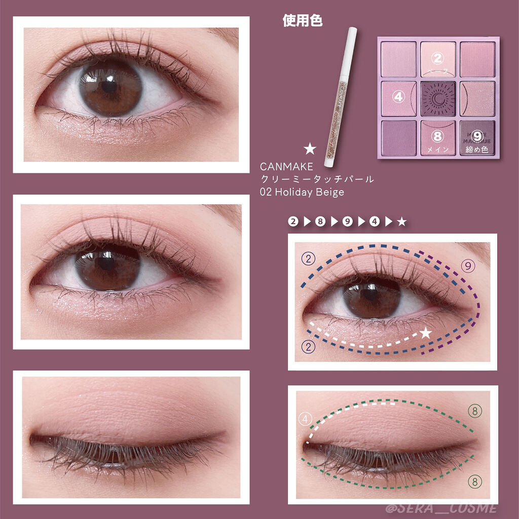 クリーミータッチライナー/キャンメイク/ジェルアイライナーを使ったクチコミ（2枚目）