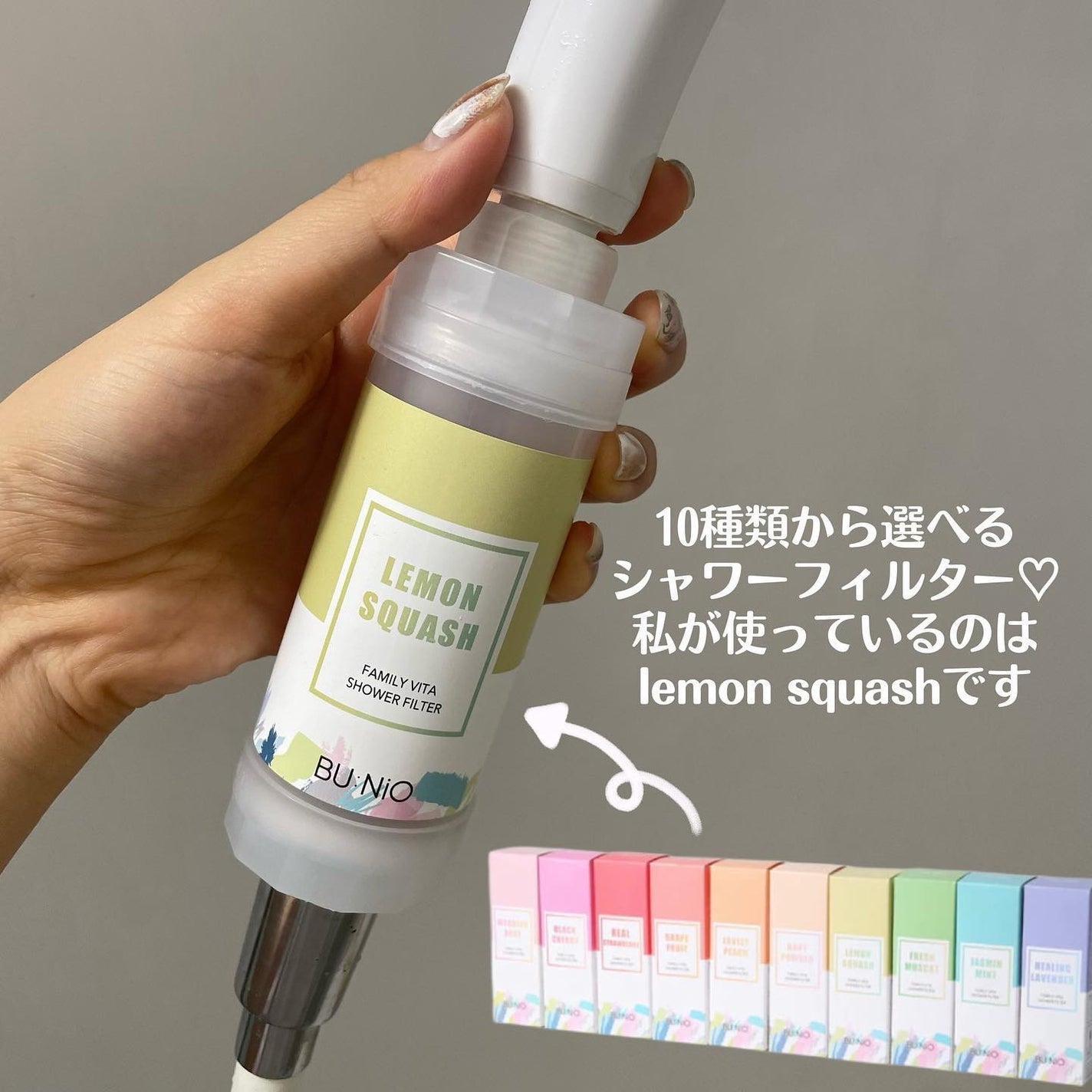 ファミリービタシャワーフィルター/BU:NIO/その他を使ったクチコミ(3枚目)