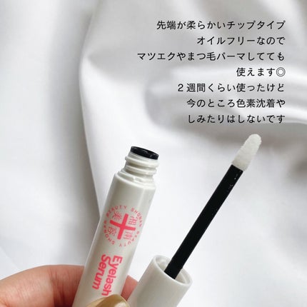湘南美容まつ毛美容液/Co-medical+/まつげ美容液を使ったクチコミ(2枚目)