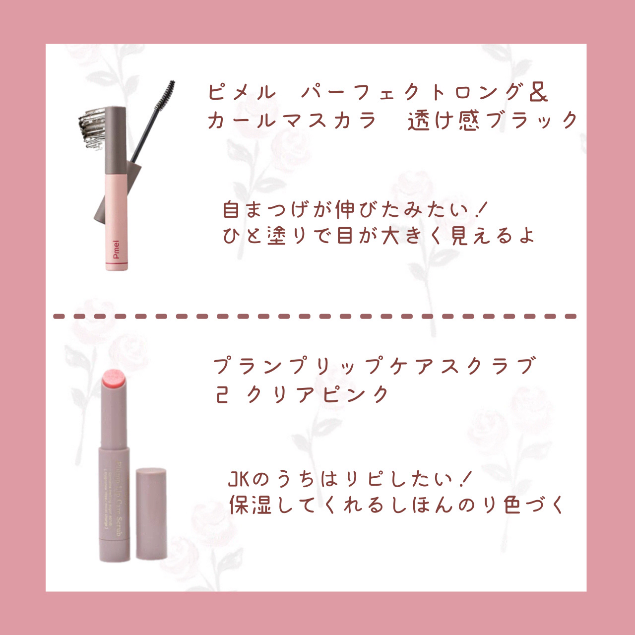 カラーリングアイブロウ/ヘビーローテーション/眉マスカラを使ったクチコミ（2枚目）